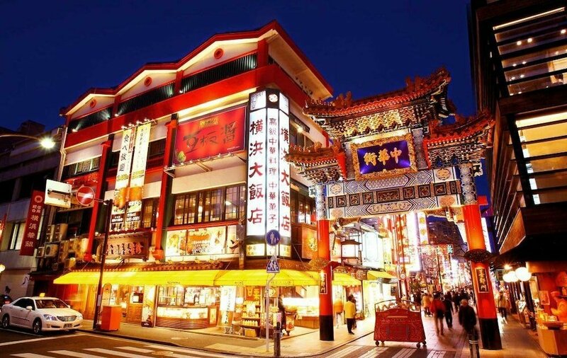 Гостиница Yokohama Town Hotel в Йокогаме