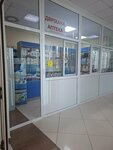 Pharmacy (Syǵanaq kóshesi, 46), pharmacy