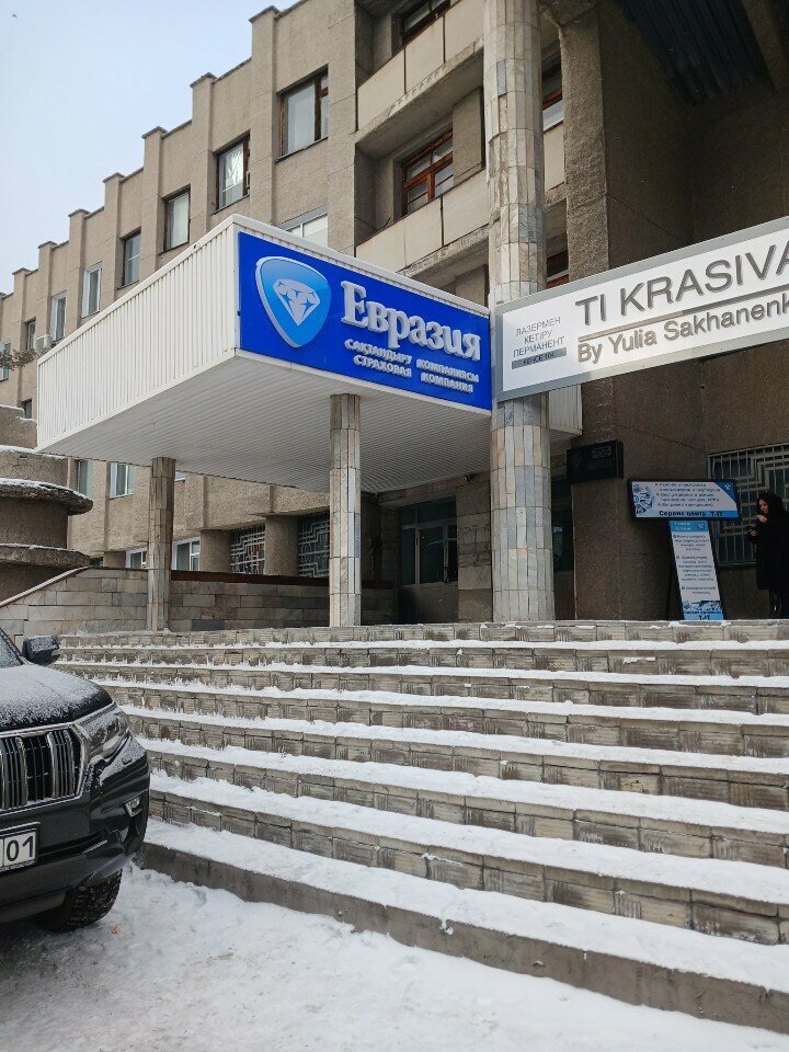 خدمات قانونية A. T. Igsatova Private Bailiff ، ، صورة