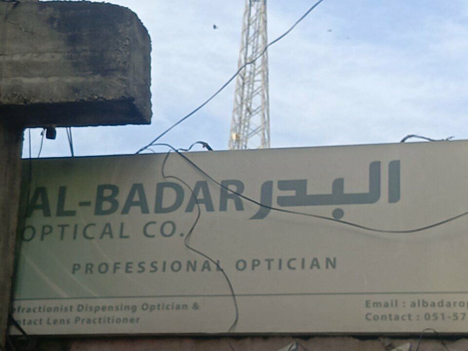 Opticial store Al Badar Optical, Rawalpindi, photo