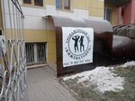 Kizhevatovets (Kiyevskaya ulitsa, 74А/1), sports hall, gym
