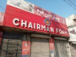 Chairman foam (Province of Punjab, Lahore, Daroghe Wala, Band Road), mattresses