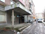Радуга-3 (Lizy Chaykinoy Street, 8), dry cleaning