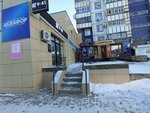 9: 41 Store (Mukhtar Äwezov street, 49В), productos para teléfonos móviles