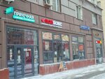 Wash express (Aviamotornaya Street, 30), laundry