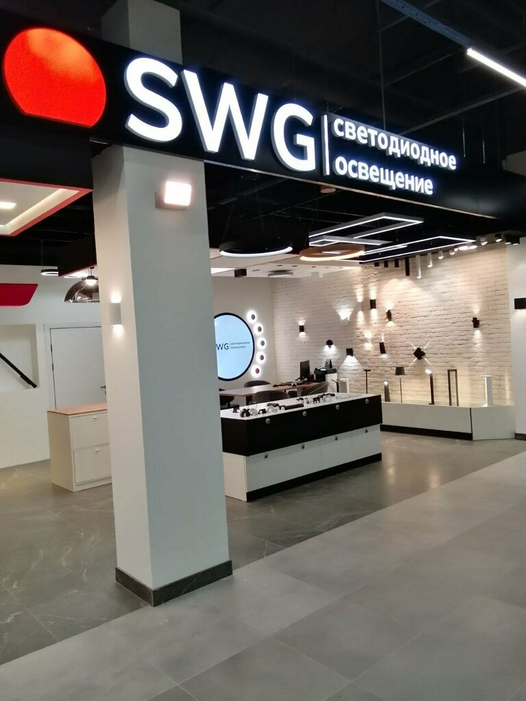 Lamps SWG, Vladimir, photo