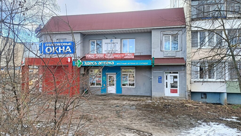 Computer repairs and services Computer World, Venev, photo