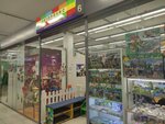 Легополис (Krasnoy Zvezdy Street, 70), toys and games