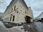 ИПК (1st Truzhenikov Lane, 16с17) ، تكنولوجيا المعلومات (it)