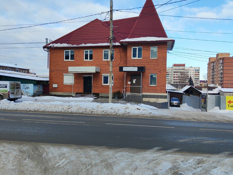 Фото Baikal capsule