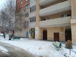 Лидер-Комфорт (Stroiteley Avenue, 174), municipal housing authority