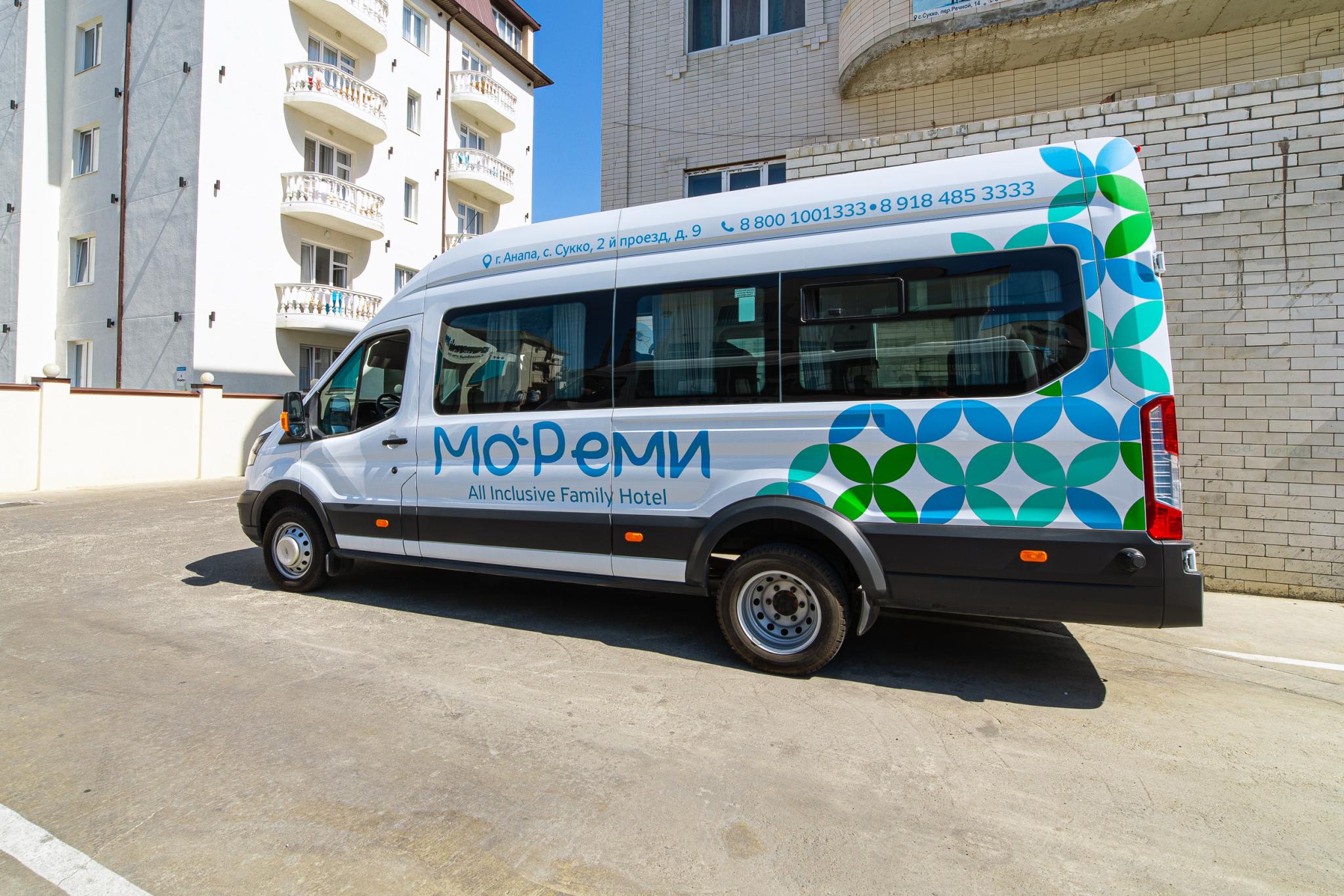 Фото МоРеми