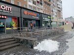 Magnit Kosmetik (ulitsa Dianova, 26/1), perfume and cosmetics shop