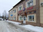 Рубин (posyolok Metallploshchadka, Rubinovaya ulitsa, 5), oficina de organización