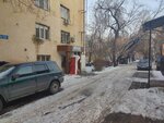 Bereke (Clement Timiryazev Street, 56А), tienda de productos