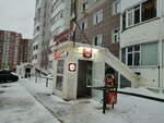 Krasnoe&Beloe (ulitsa Aleksandra Usoltseva, 15) ، محل بقالة