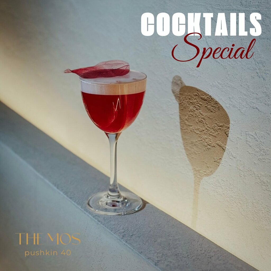 Restaurant The Mos, Yerevan, photo