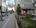 Eda Pharmacy (Kırşehir, Kırşehir Merkez, Yavuz Sultan Selim Blv., 12) ، صيدلية