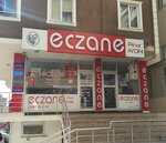 Pinar Aydin Pharmacy (Tekirdağ, Cerkezkoy District, Gazi Osman Paşa Mah., Karadiş Sok., 3), pharmacy