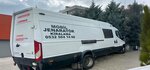 Konya Rental Generator (Konya, Karatay, Akabe Mah., Gökgöz Sok.), equipos energéticos