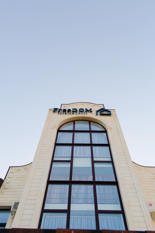 Фото Фридом