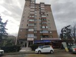 My Real Estate (İstanbul, Bahçelievler, Bahçelievler Mah., Çayır Sok., 6C), real estate agency