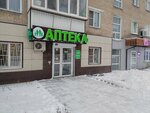 Аптечный пункт (Pobedy avenue, 33), pharmacy