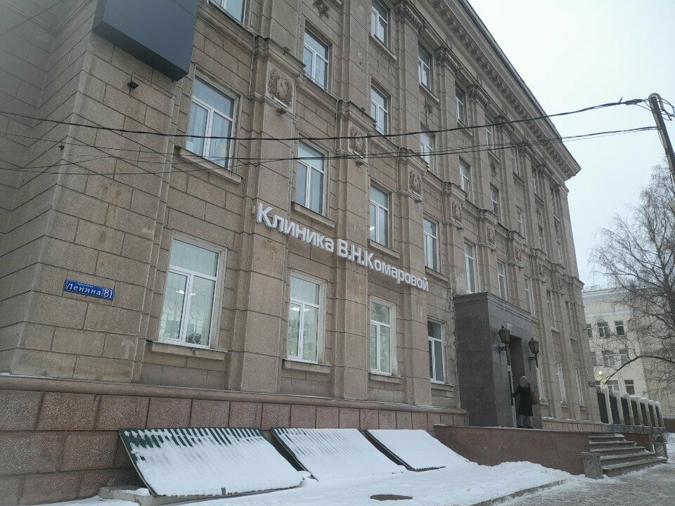 Speech therapists Логопедический кабинет, Tula, photo