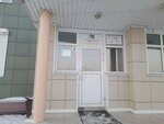 Символ (Komsomolskiy prospekt, 13) ، سلطة إسكان بلدية