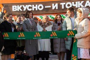 Vkusno — i tochka (Komsomolsk-on-Amur, Pobedy Avenue, 25), fast food