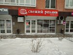 Свежий розлив (mikrorayon Pervomayskiy, ulitsa Vampilova, 34), beer shop