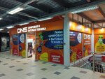 DNS (bulvar Lazareva, 8) ، متجر كمبيوترات