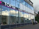 Народный Кондитер (Dalnevostochniy Avenue, 57к1), confectionary