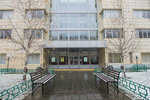 Miel (Bibirevskaya Street, 8к1), real estate agency