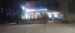 Фасоль (Snezhinsk, Dzerzhinskogo Street, 39) ، محل بقالة
