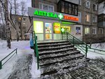 Православная лавка (gorodskoy okrug Nizhniy Novgorod, Sovetskiy City District, Kuznechikha, 60 Let Oktyabrya Boulevard, 14/12), religious goods