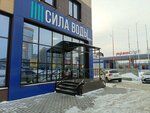 Sila Vodi (Malahova Street, 149Б) ، متجر بيع أدوات معدنية