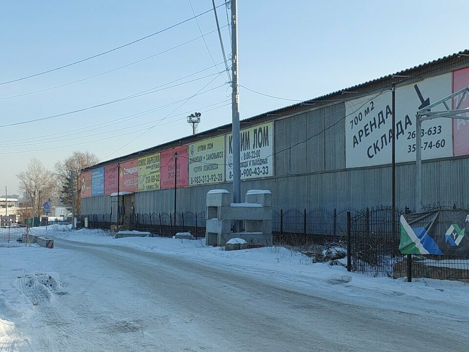 Construction equipment and machinery Строительный Бум, Novosibirsk, photo