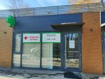 Pharmacy (Iassaýı kóshesi, 13/1) ، صيدلية