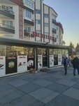 Salon Eren (Ankara Province, Mamak District, Natoyolu Cad., 66) ، نادي الألعاب
