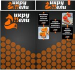 Икру ели?! (Yubileynyy Avenue, вл3А), fish and seafood