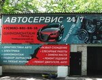 Монте-сервис (Universalnyy Drive, 14литП) ، ورشة لتصليح السيارات