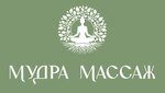 Мудра Массаж (Parashyutnaya Street, 27к2) ، صالون تدليك