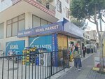 Bismil Market (Antalya, Kepez, Necip Fazıl Kısakürek Cad., 122/B), grocery
