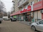 Linella (Balti, municipiul Bălţi, strada Calea Ieşilor, 112), supermercado