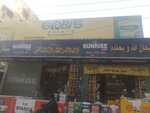 Global paint house (Province of Sindh, Karachi, Asadullah Zahid Road), paintwork materials