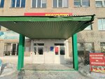 Общественный туалет (ulitsa 22 Dekabrya, 92), toilet