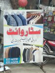 Stare white dary clean (Qari Road, 122), dry cleaning