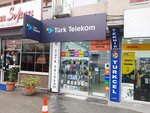 Turk Telekom Technical Service (İstanbul, Fatih, Yedikule Mah., Yedikule Cad., 46B) ، مشغل للهاتف الجوال