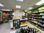 Tykva (rayon Severnaya Zhilaya Chast, mikrorayon Sovetskiy, 3/2), dietetic and diabetic nutrition